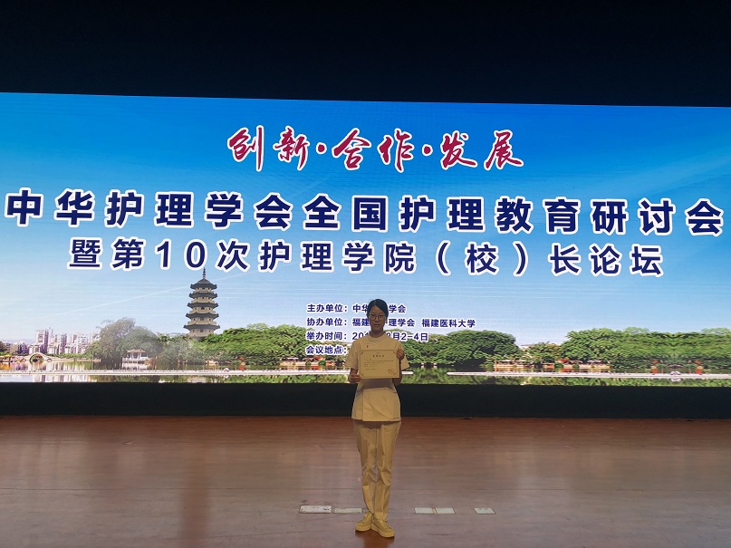 孙芹获奖现场.jpg