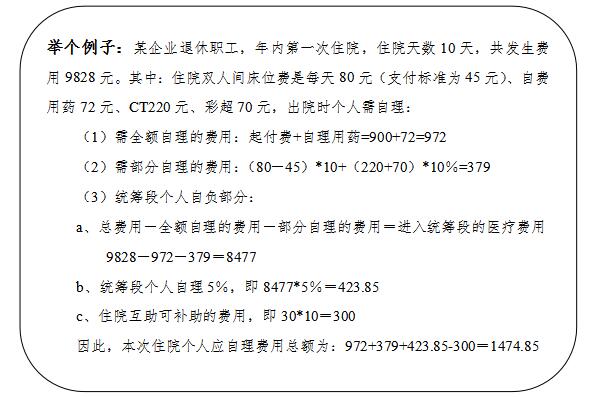 官网职工住院图片.jpg 官网职工住院图片.jpg