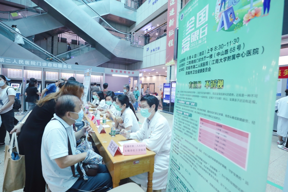 呵护“心灵之窗”,这场义诊活动干货满满.jpg 呵护“心灵之窗”,这场义诊活动干货满满.jpg