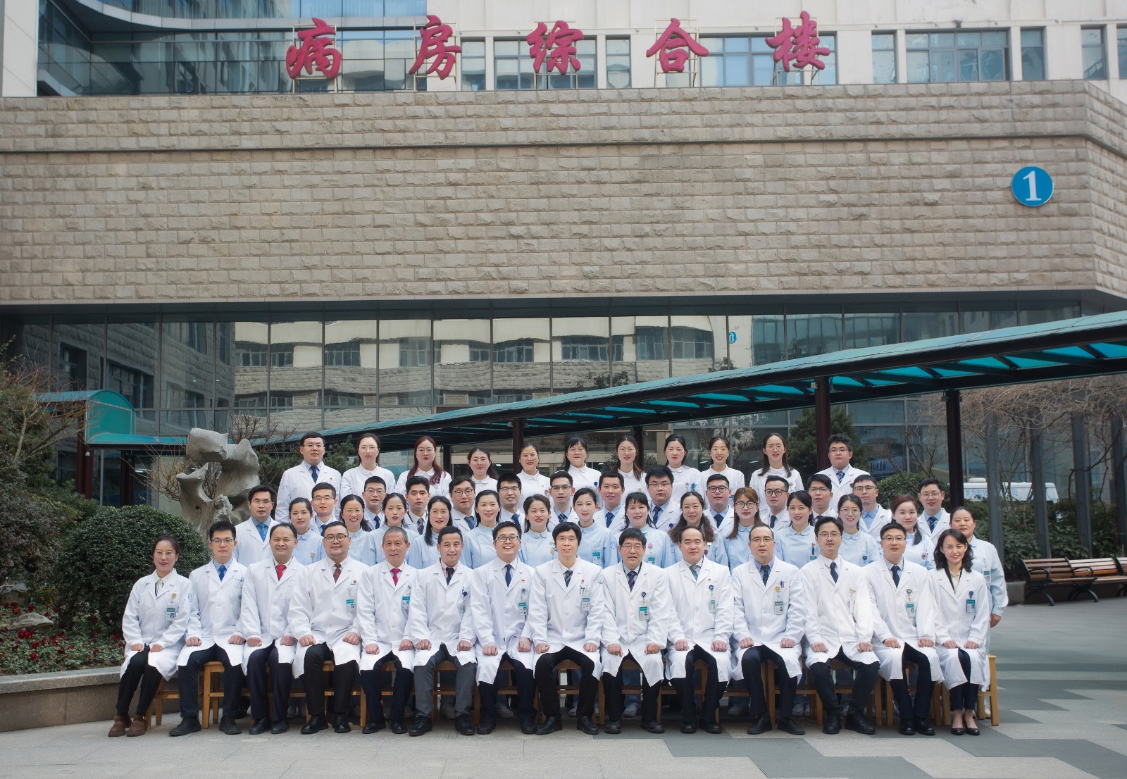 泌尿外科照片.jpg 泌尿外科照片.jpg